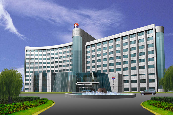 航空大酒店