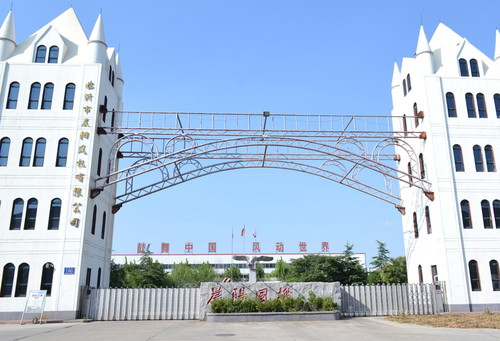 居安天成（西安）建筑工程有限責(zé)任公司 定制重鋼別墅方案:建筑工程
